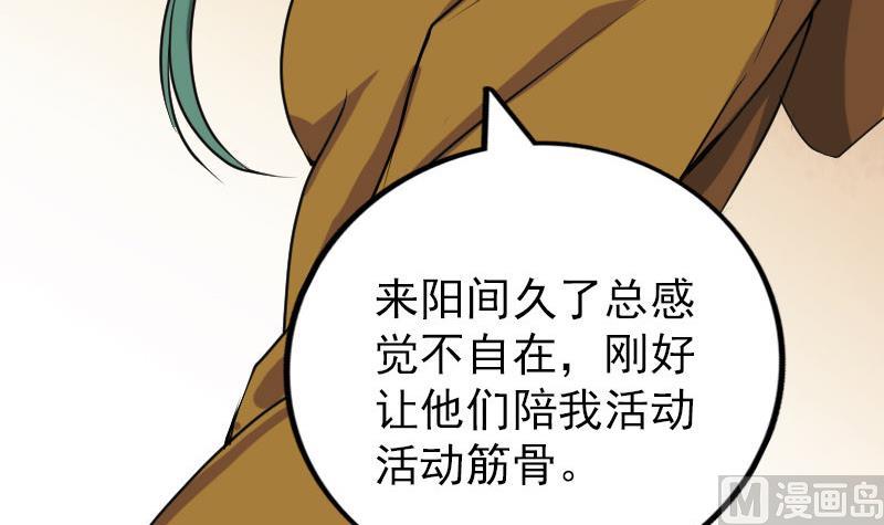 第78话 送你们上路57