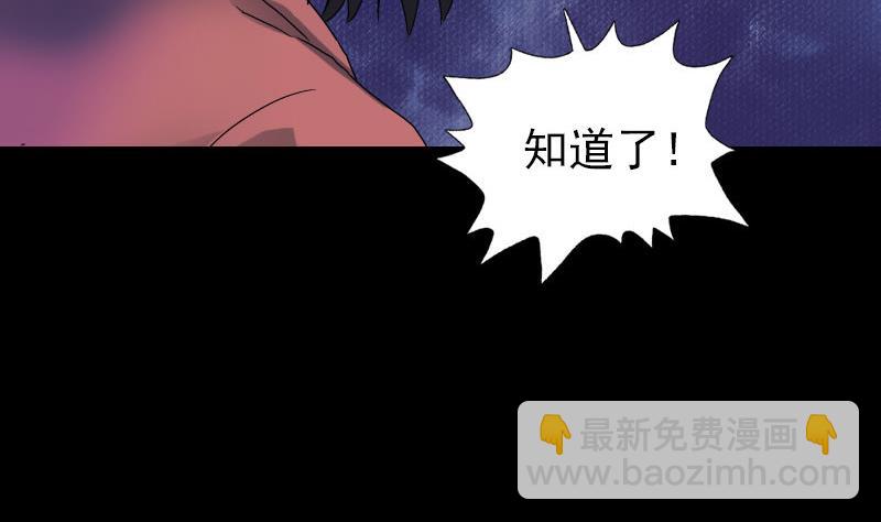 第78话 送你们上路6