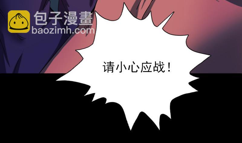 第78话 送你们上路61