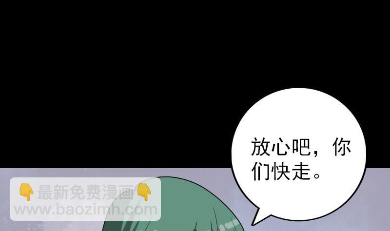 第78话 送你们上路62
