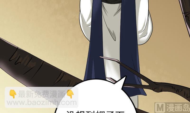 第78话 送你们上路66