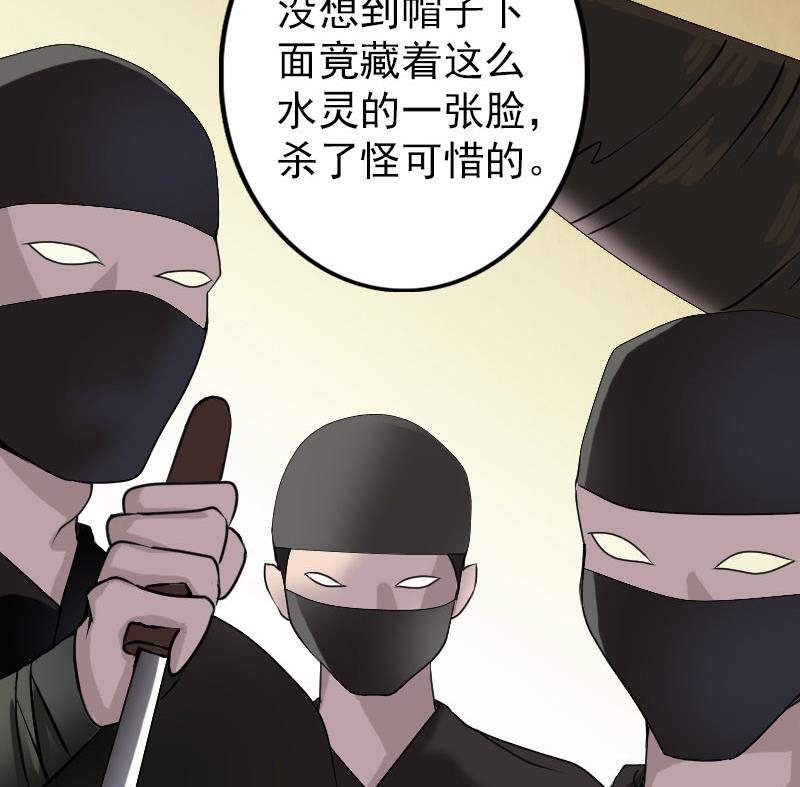 第78话 送你们上路67