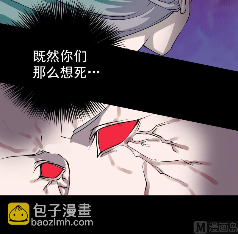第78话 送你们上路69