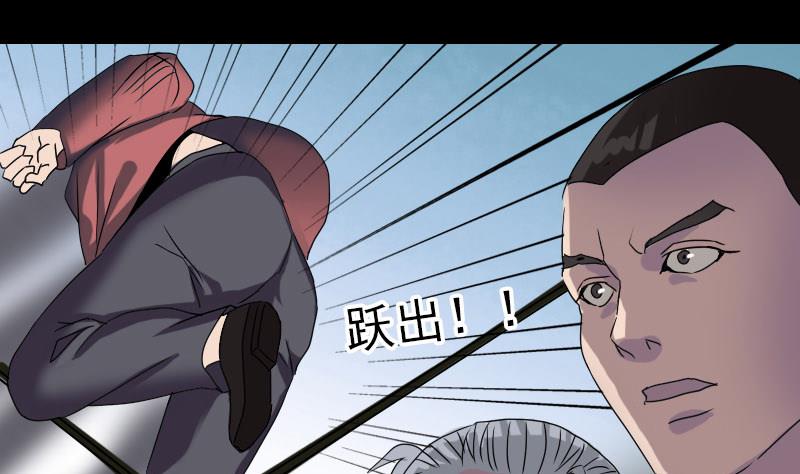 第78话 送你们上路7