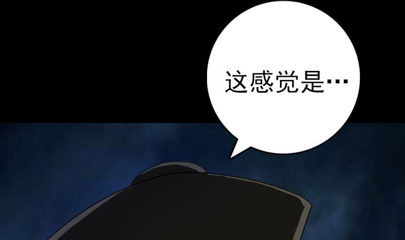 第78话 送你们上路74