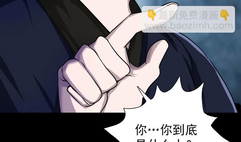 第78话 送你们上路76