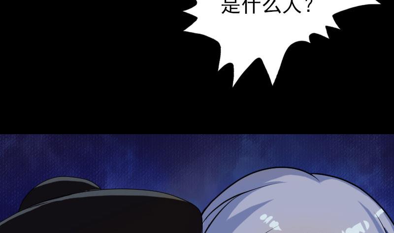 第78话 送你们上路77