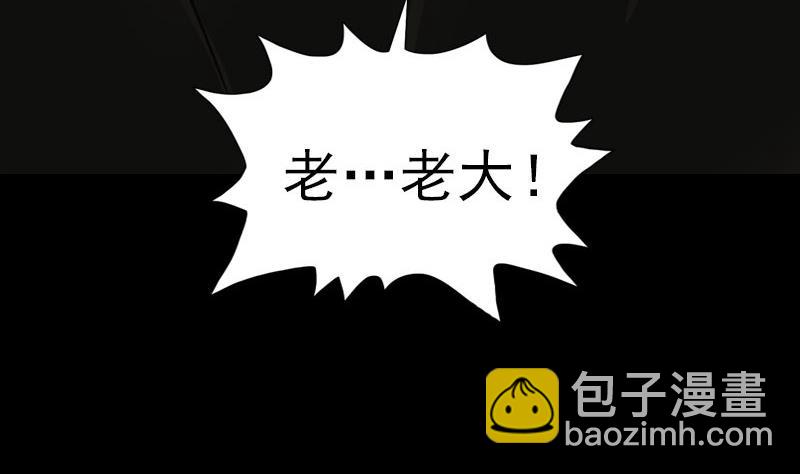 第78话 送你们上路86