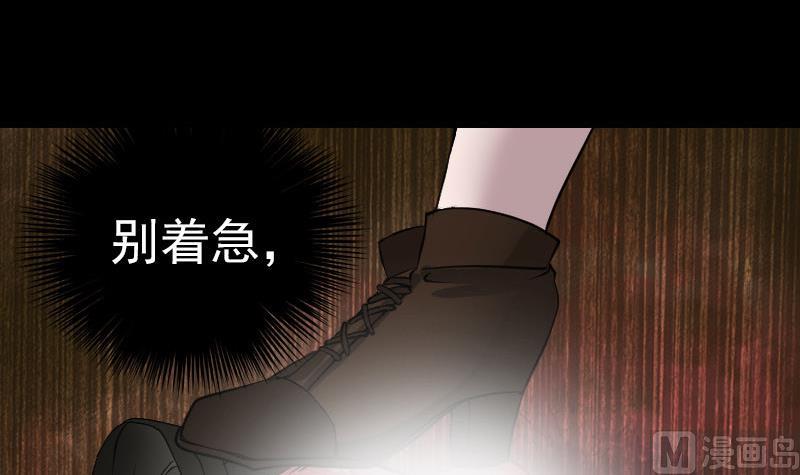 第78话 送你们上路87