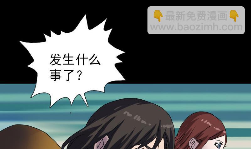 第78话 送你们上路9