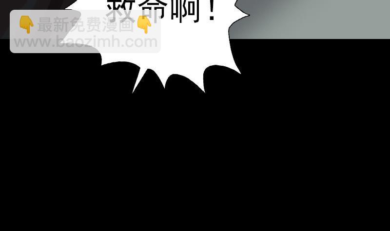 第79话 修为不浅10