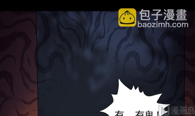 第79话 修为不浅11