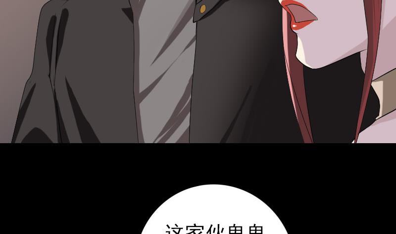 第79话 修为不浅15
