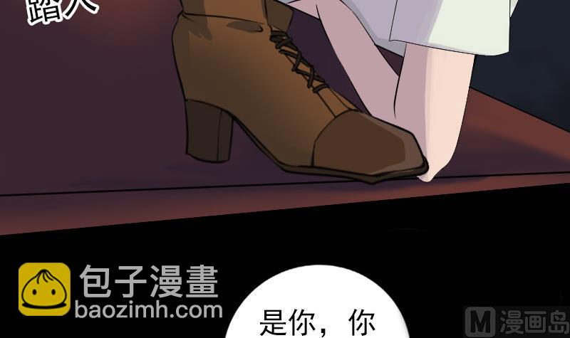 第79话 修为不浅17