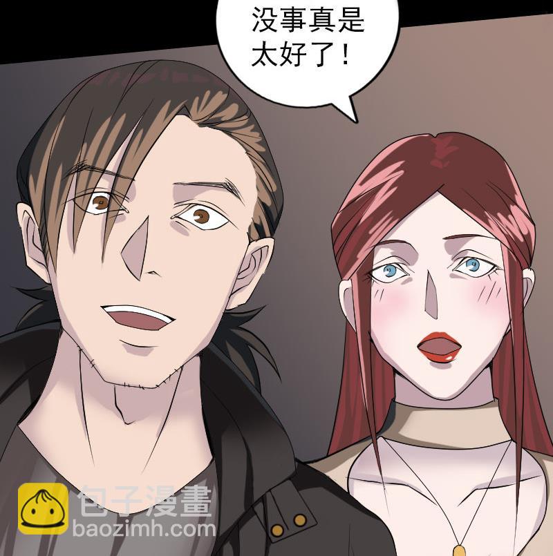 第79话 修为不浅18