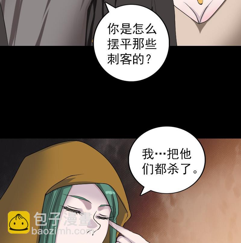 第79话 修为不浅19