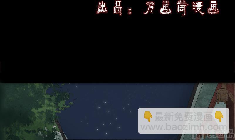 第79话 修为不浅2