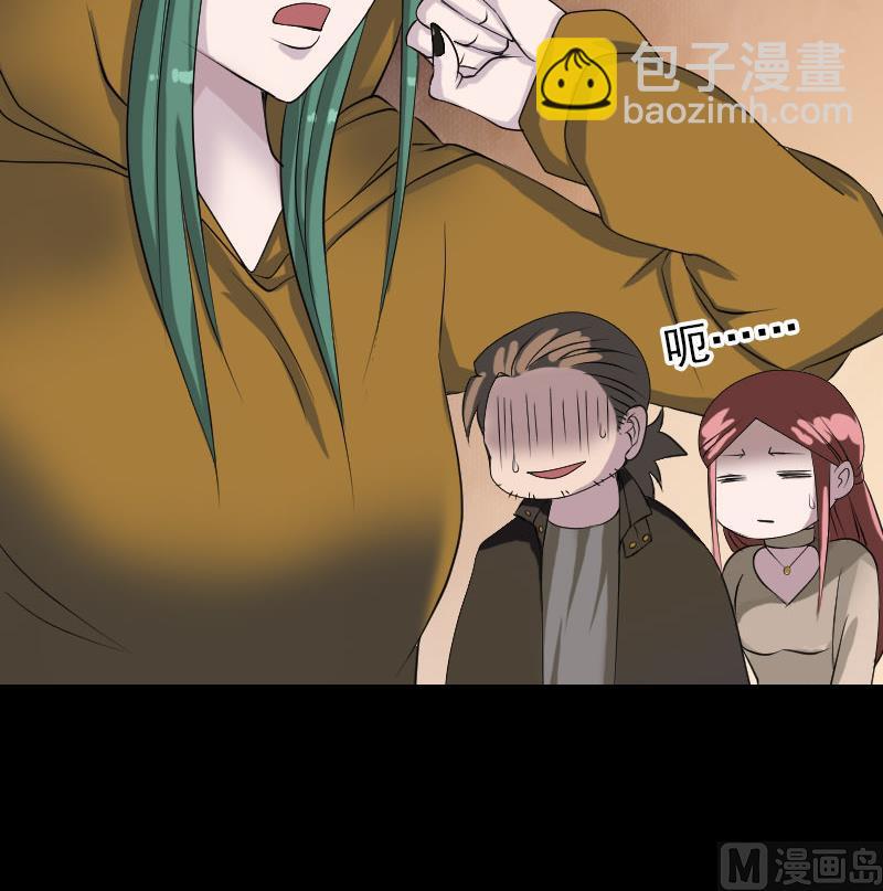 第79话 修为不浅20