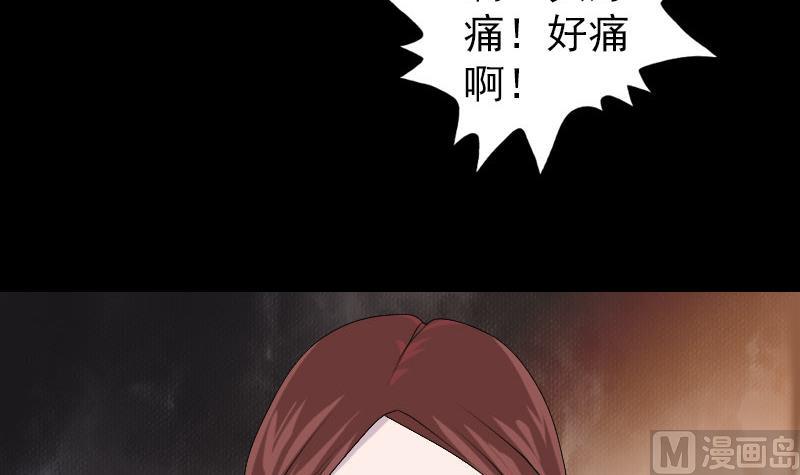 第79话 修为不浅23