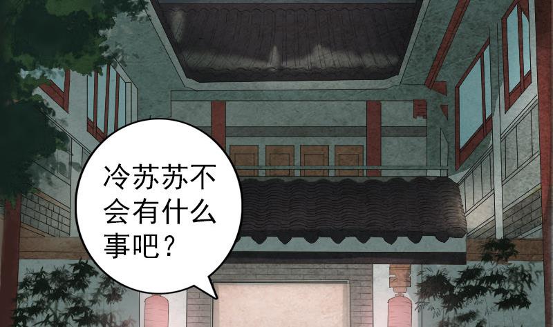 第79话 修为不浅3