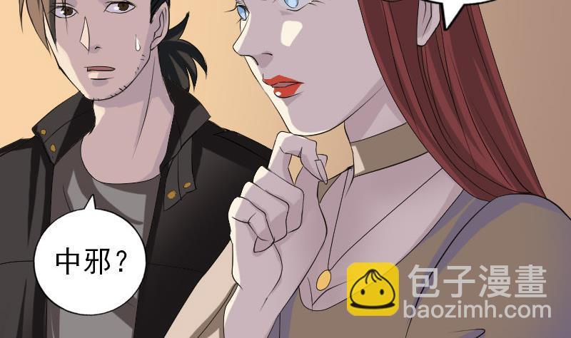 第79话 修为不浅30