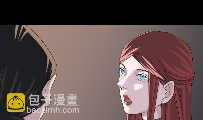 第79话 修为不浅34