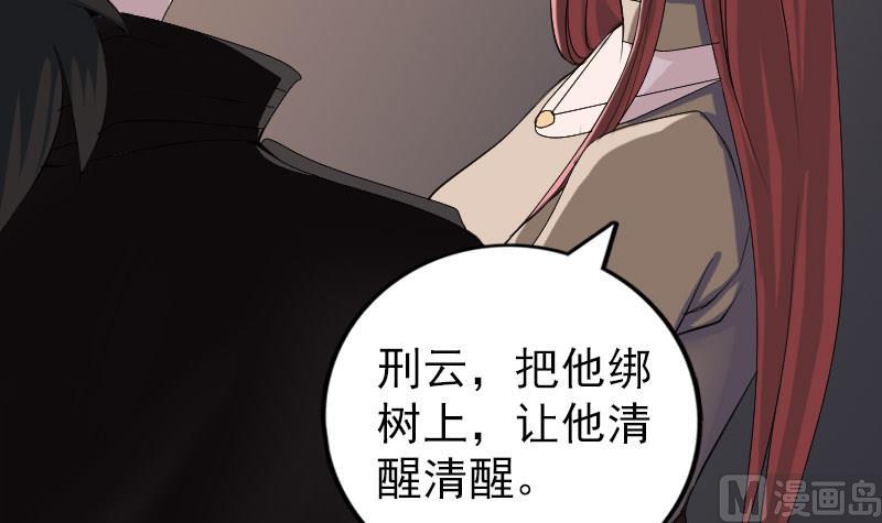 第79话 修为不浅35