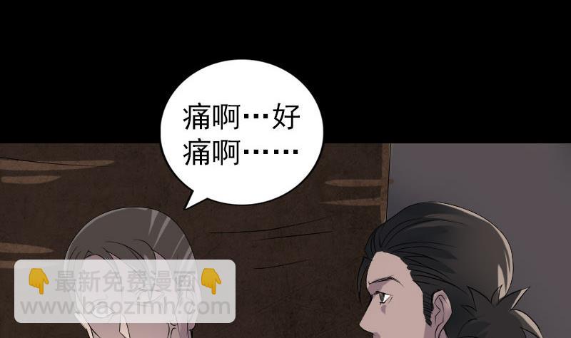 第79话 修为不浅37