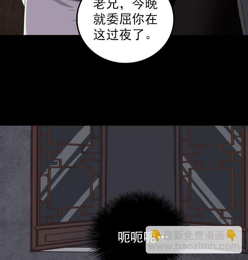 第79话 修为不浅39