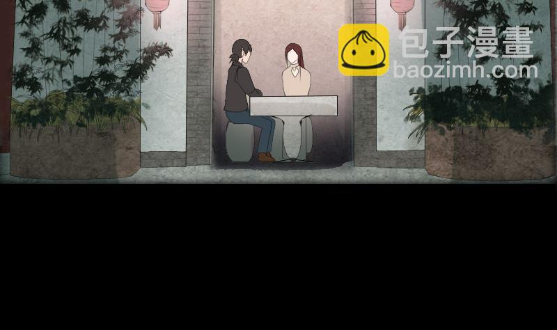 第79话 修为不浅4