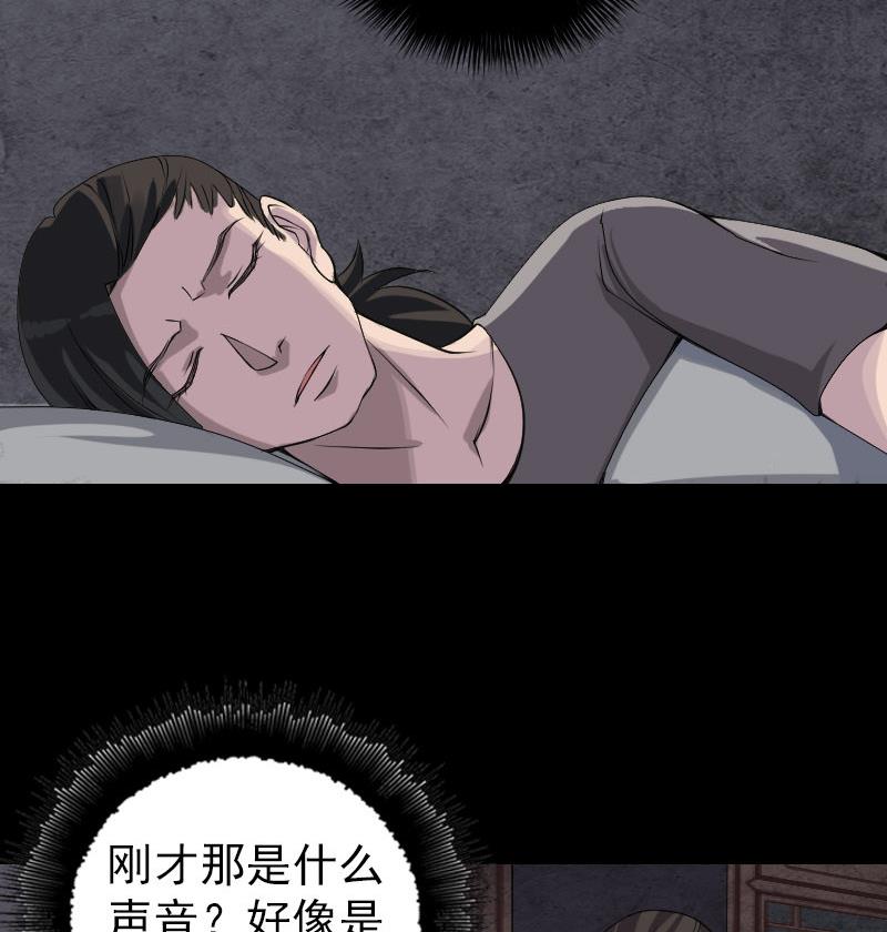 第79话 修为不浅40