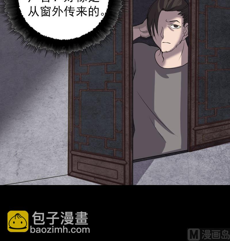 第79话 修为不浅41