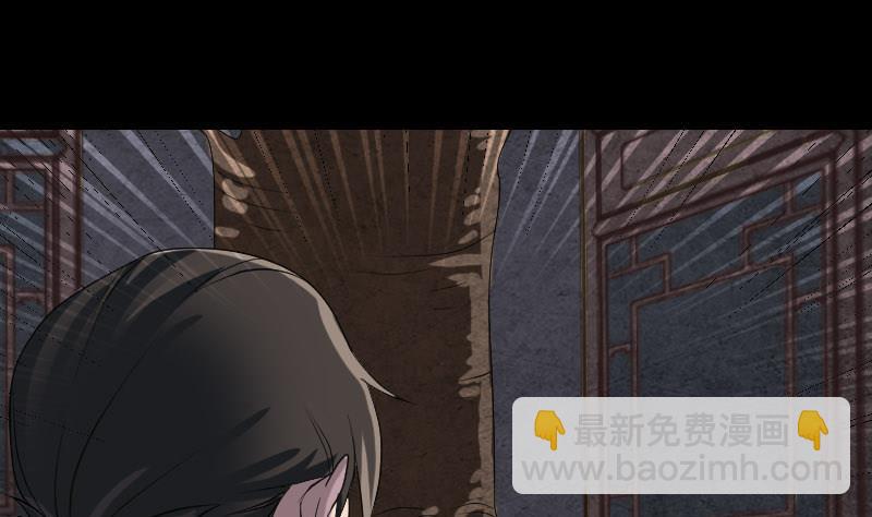 第79话 修为不浅42