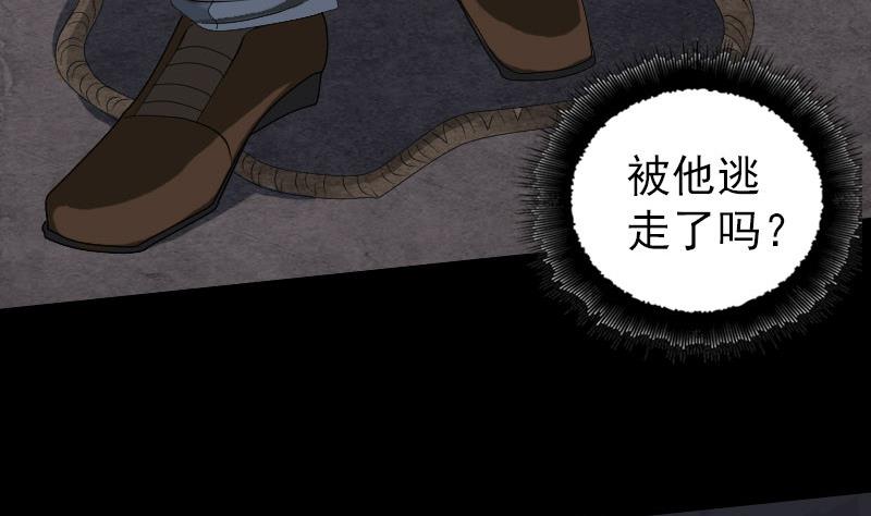 第79话 修为不浅45
