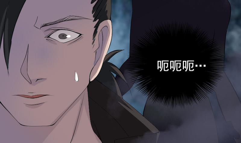 第79话 修为不浅49