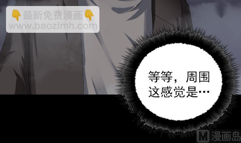 第79话 修为不浅51