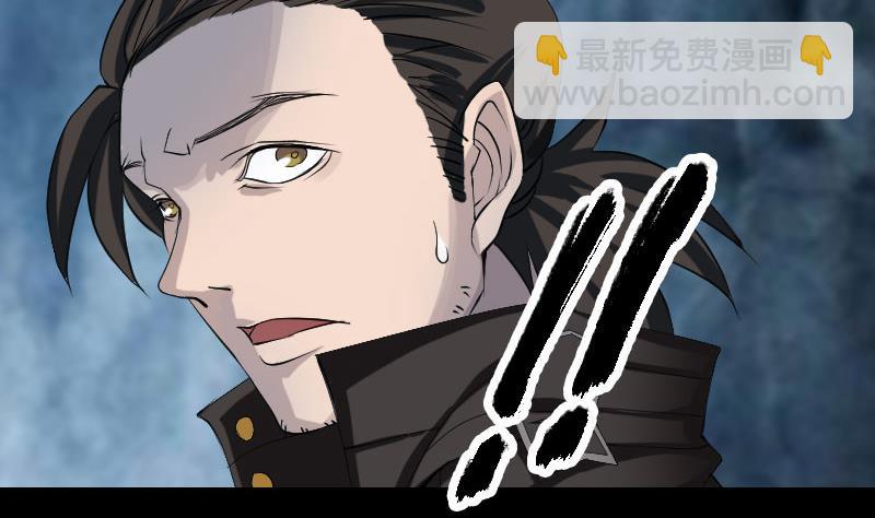 第79话 修为不浅55