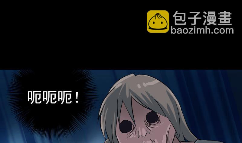 第79话 修为不浅56