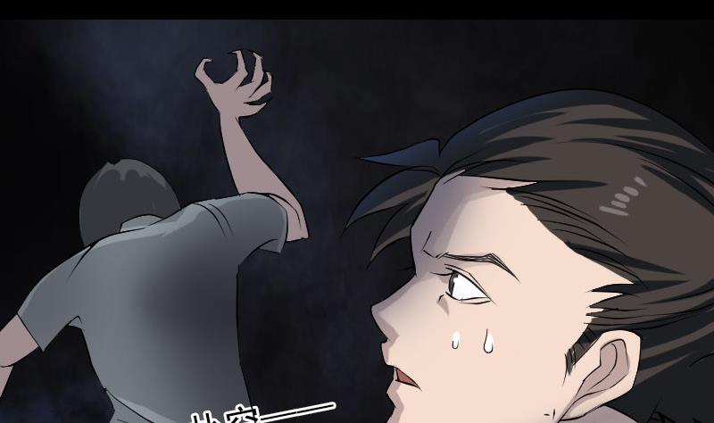 第79话 修为不浅59