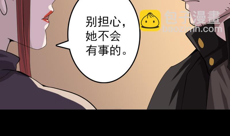 第79话 修为不浅6
