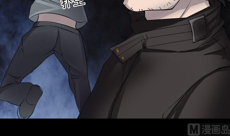 第79话 修为不浅60