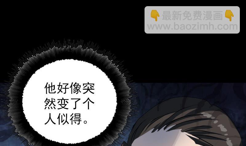 第79话 修为不浅61