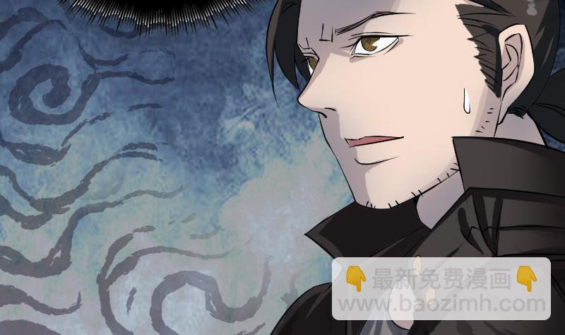 第79话 修为不浅62