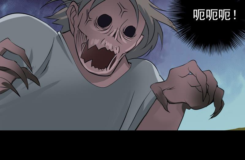 第79话 修为不浅64
