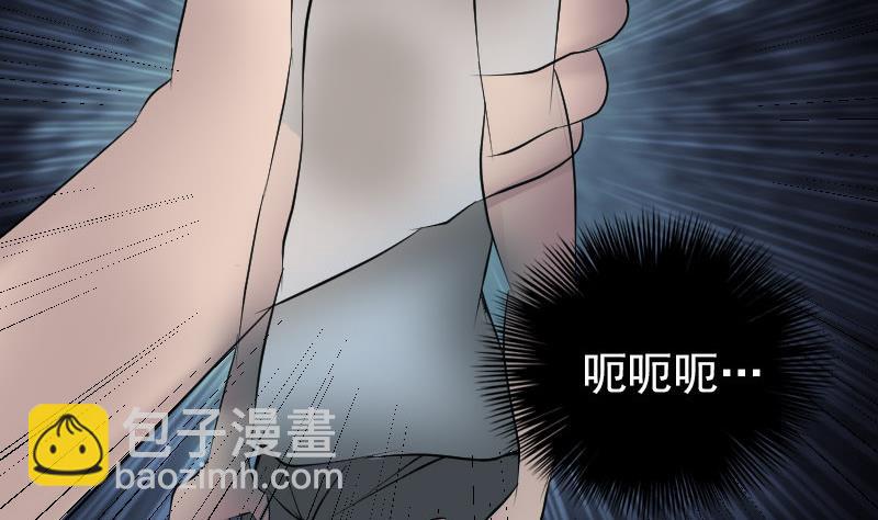 第79话 修为不浅68