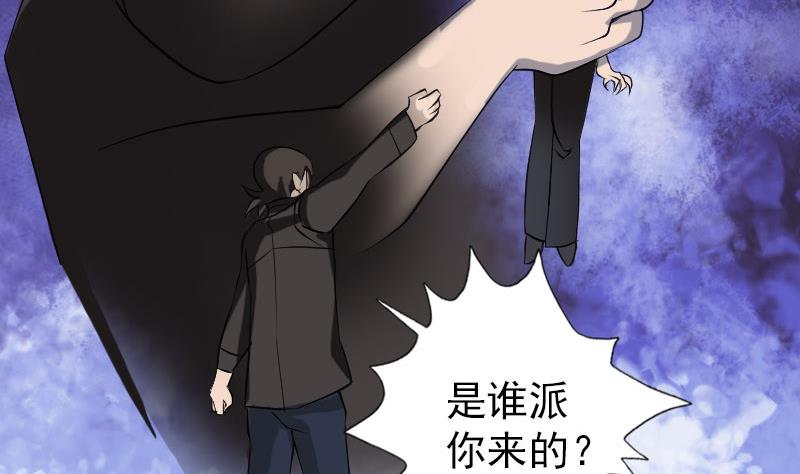 第79话 修为不浅71