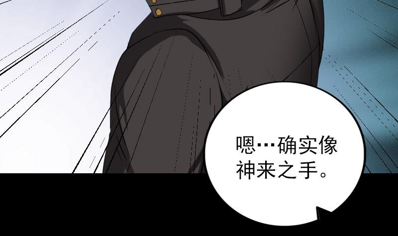 第79话 修为不浅74
