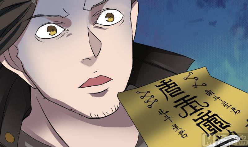 第79话 修为不浅78