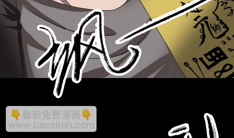 第79话 修为不浅79