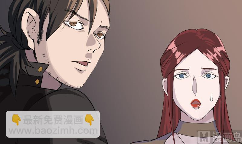 第79话 修为不浅8